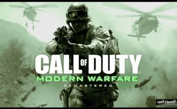 Call of Duty 4