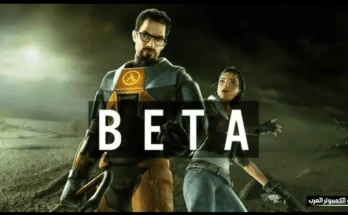 Half Life 2