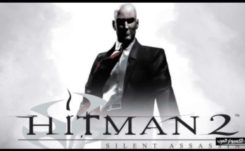 Hitman 2 Silent Assassin