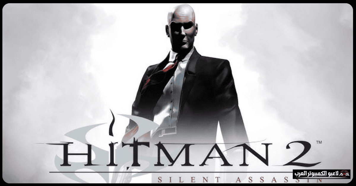 Hitman 2 Silent Assassin