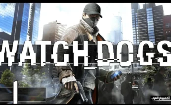Watch Dogs 1