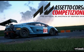 assetto corsa تحميل