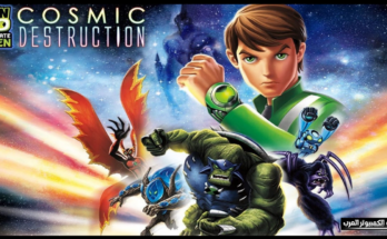 ben 10 ultimate alien cosmic destruction