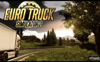 veuro truck simulator 2