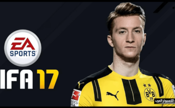 fifa 17