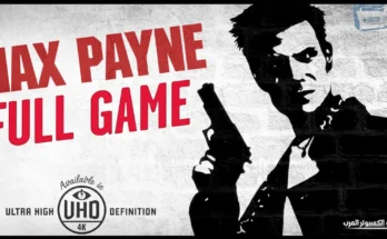 max payne 1