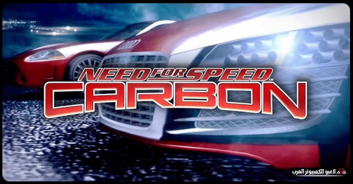 need for speed carbon
