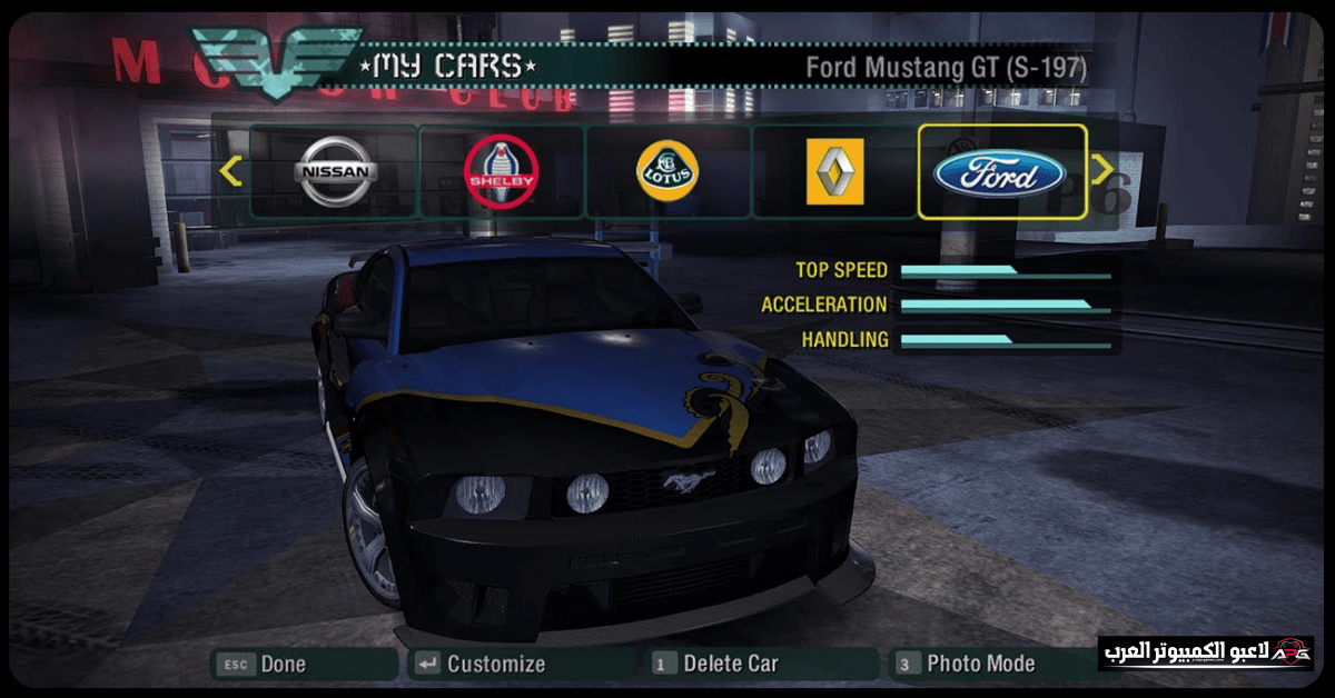 need for speed carbon