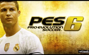 pes 2006