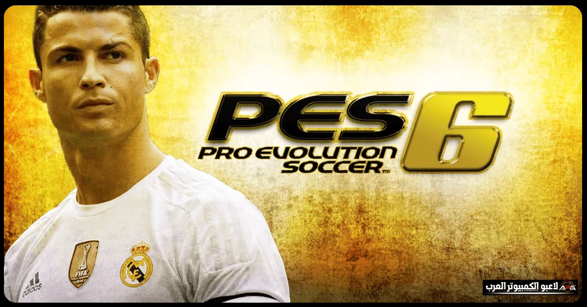pes 2006