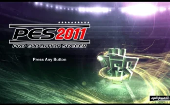 pes 2011