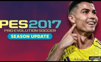 pes 2017