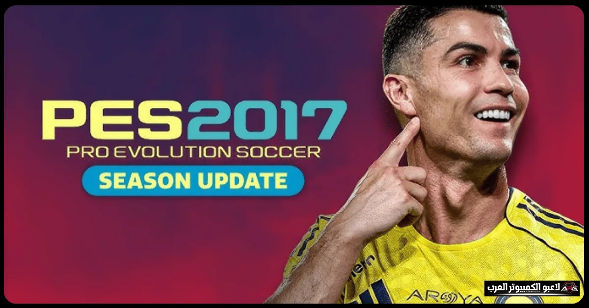 pes 2017