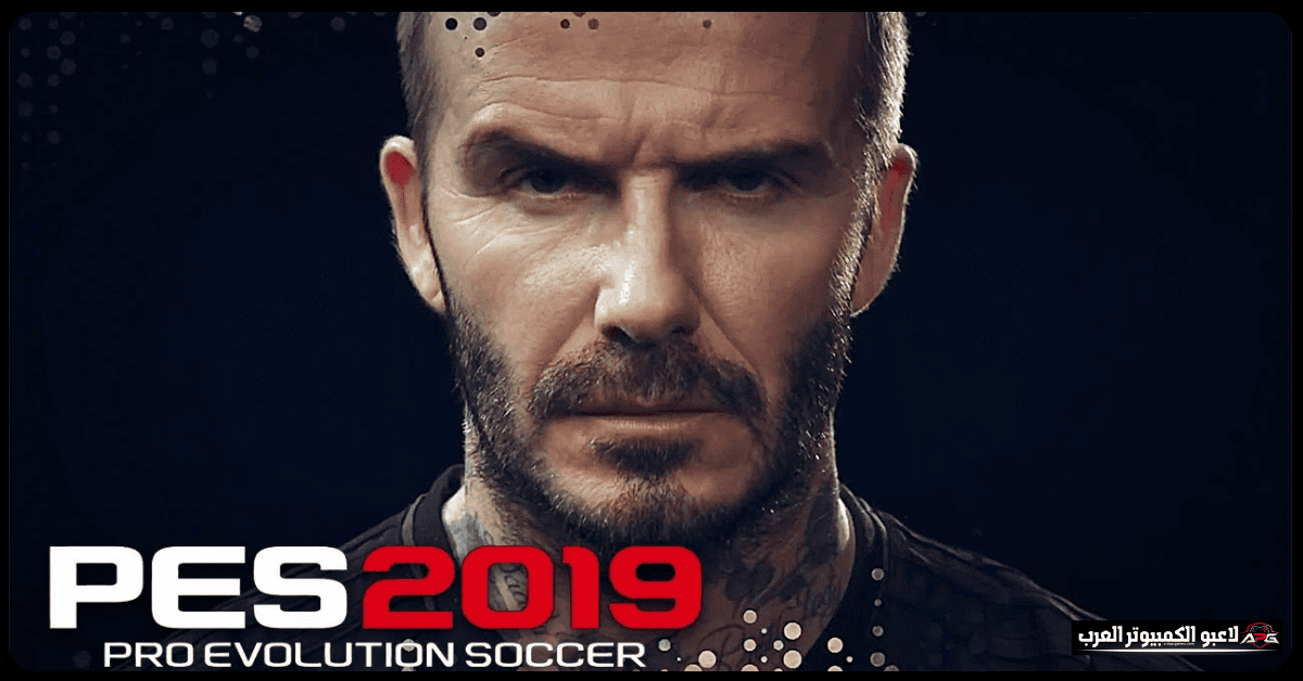 pes 2019