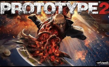 prototype 2