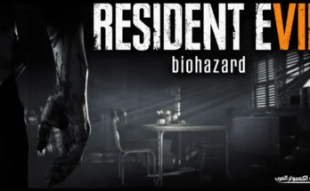 resident evil 7 apk​