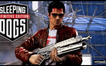 sleeping dogs