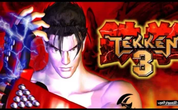 tekken 3 download for pc