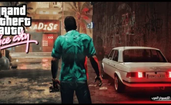 تحميل gta v