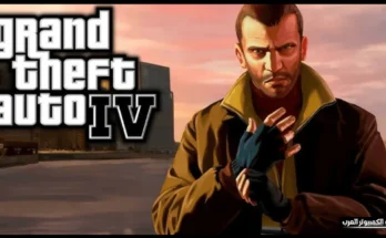 تحميل لعبة gta 4​