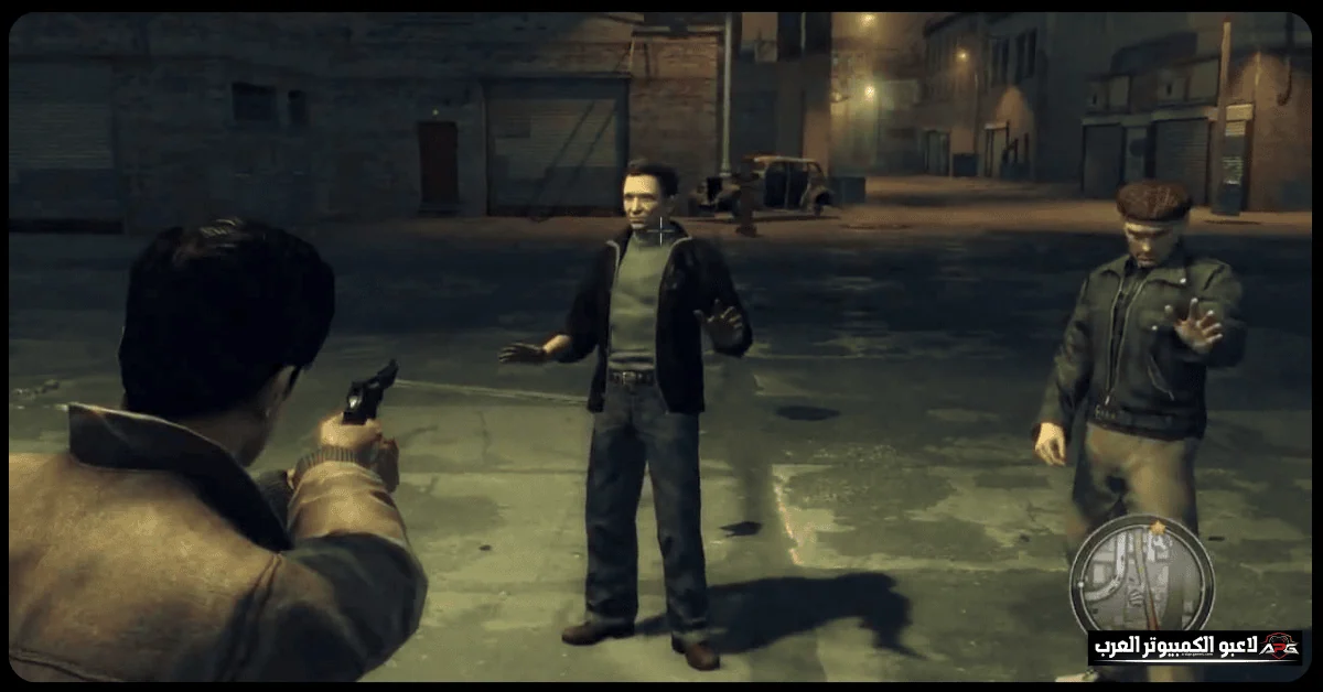 تحميل لعبة mafia 2