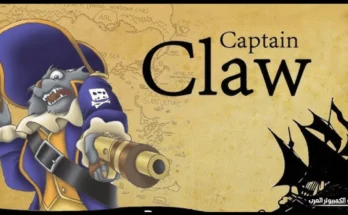 لعبة claw