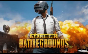 لعبة pubg mobile مهكرة شدات