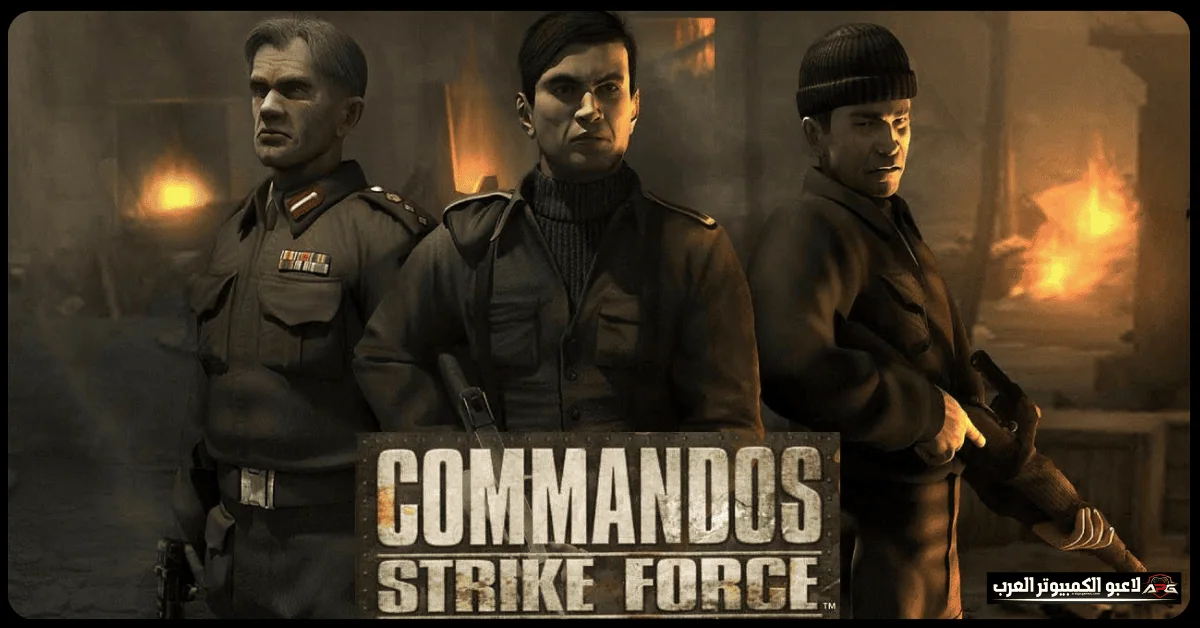 Commandos Strike Force​