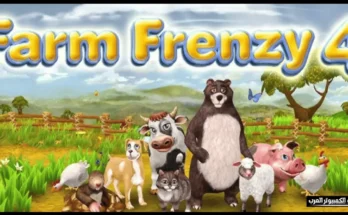 Farm Frenzy 4
