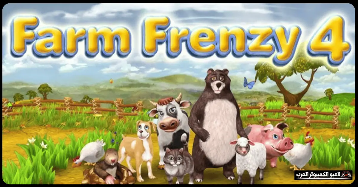 Farm Frenzy 4