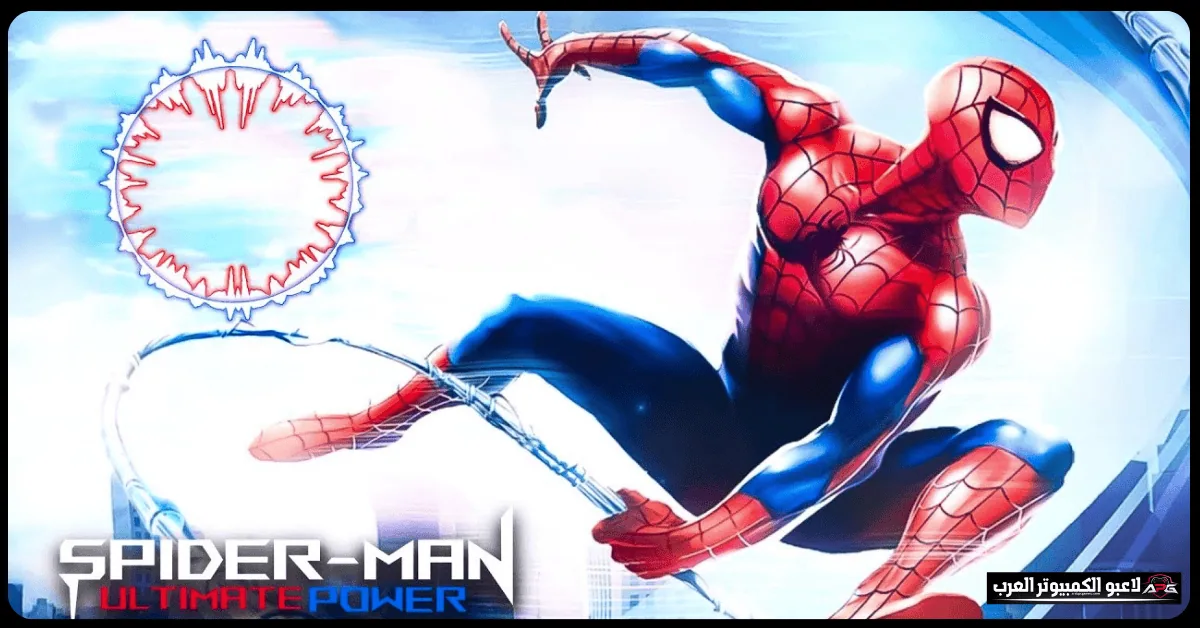 Spider Man Ultimate Power