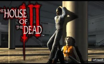 The House Of The Dead Download​