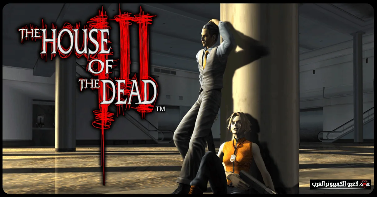 The House Of The Dead Download​
