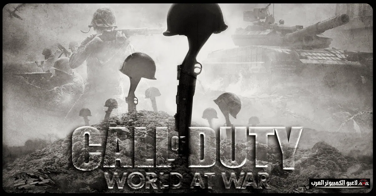 call of duty world at war download