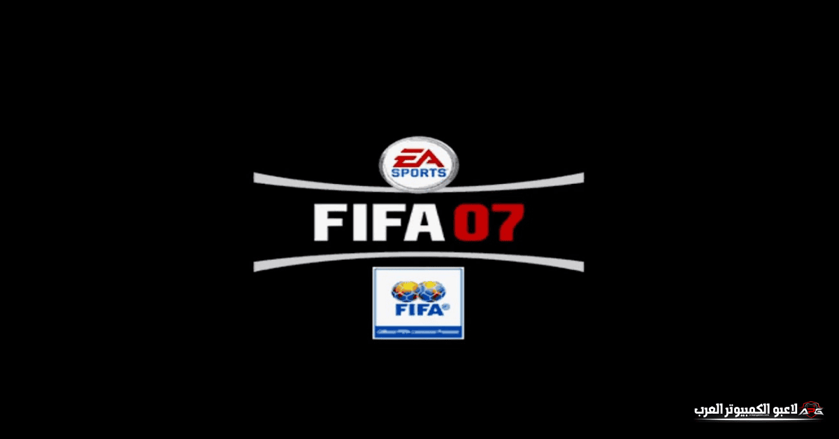 fifa 2007​
