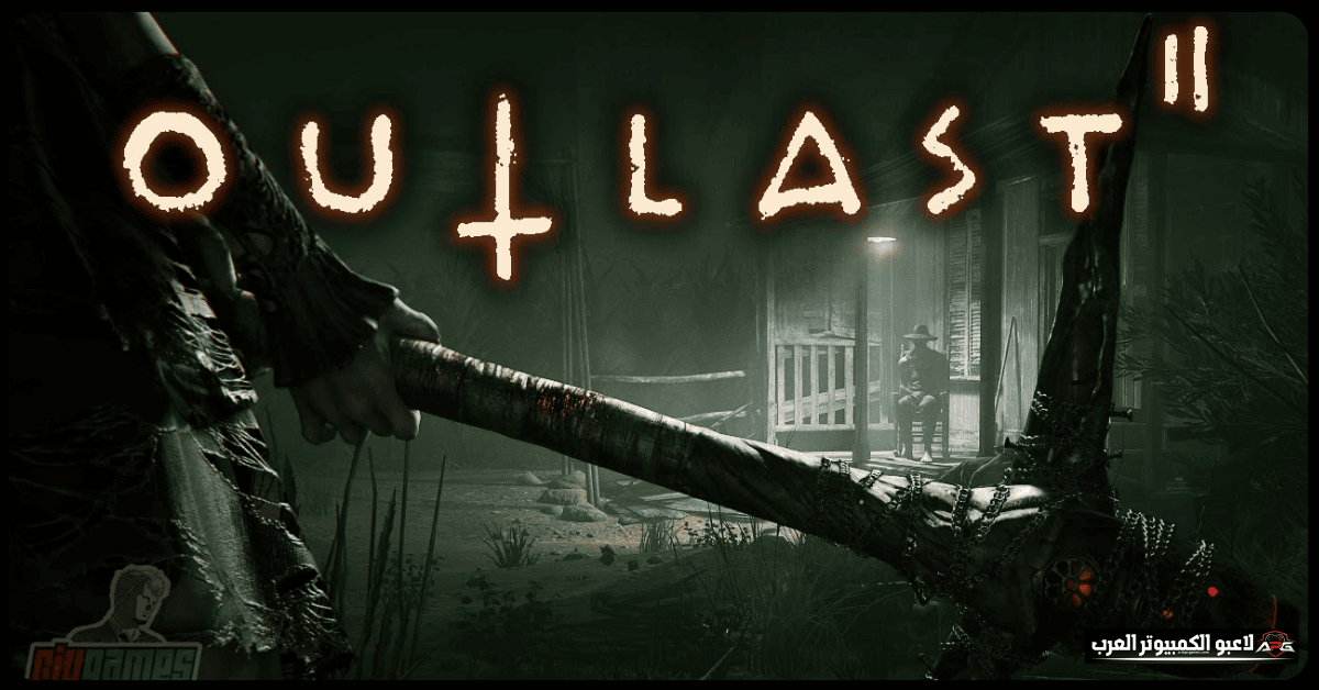outlast download​