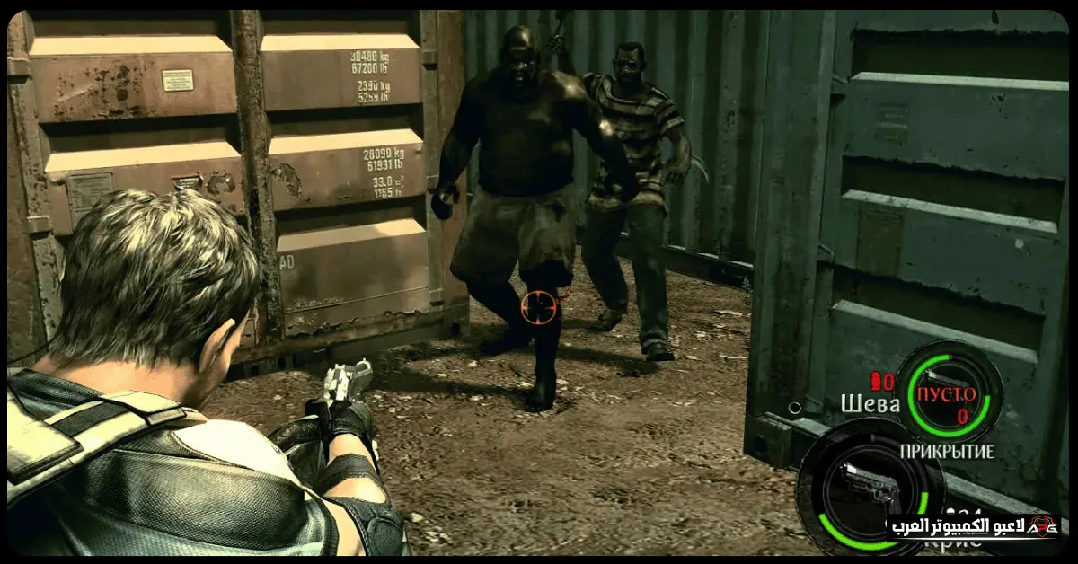 resident evil 5 download