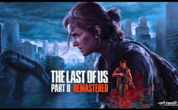 the last of us 2