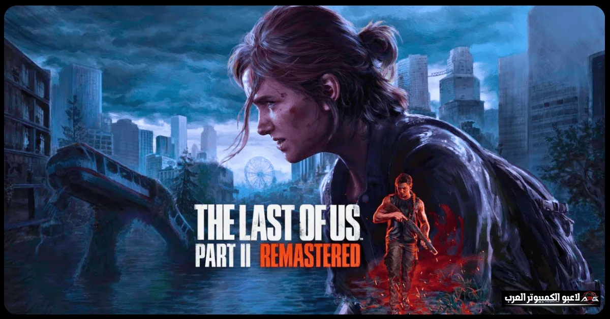 the last of us 2