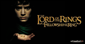 the lord of the rings تحميل