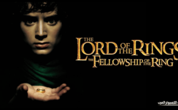 the lord of the rings تحميل