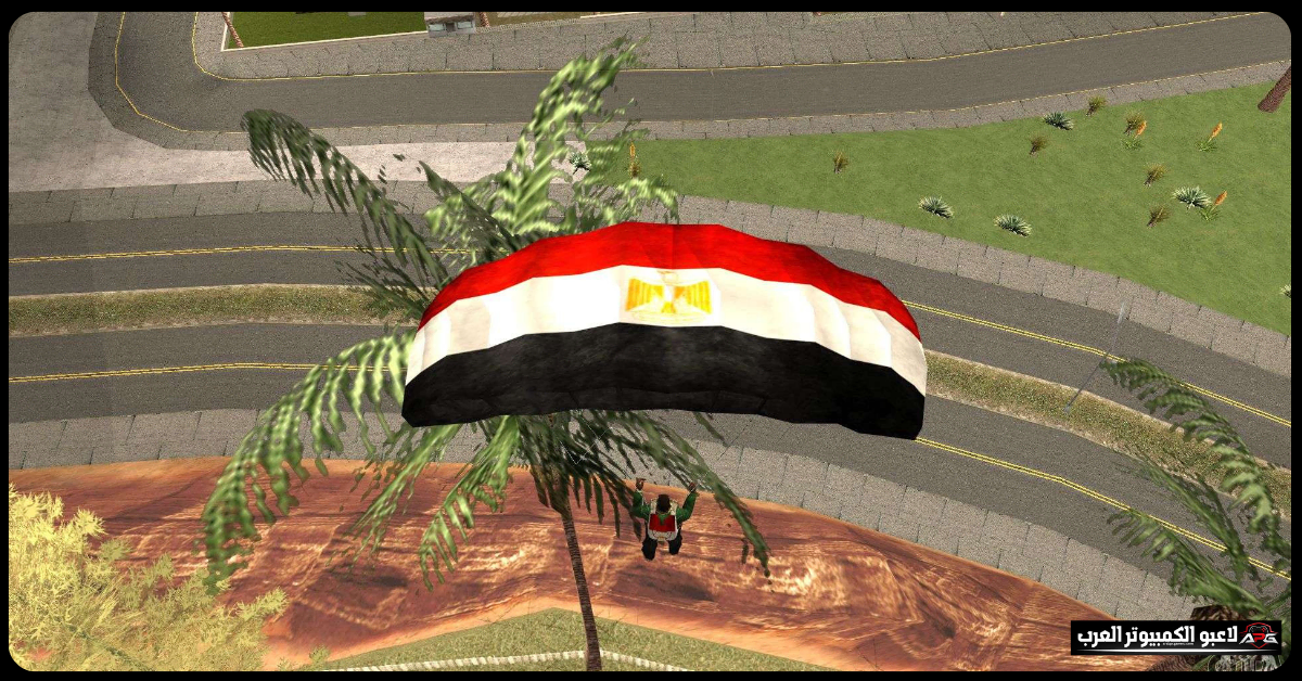 تحميل جاتا المصرية 