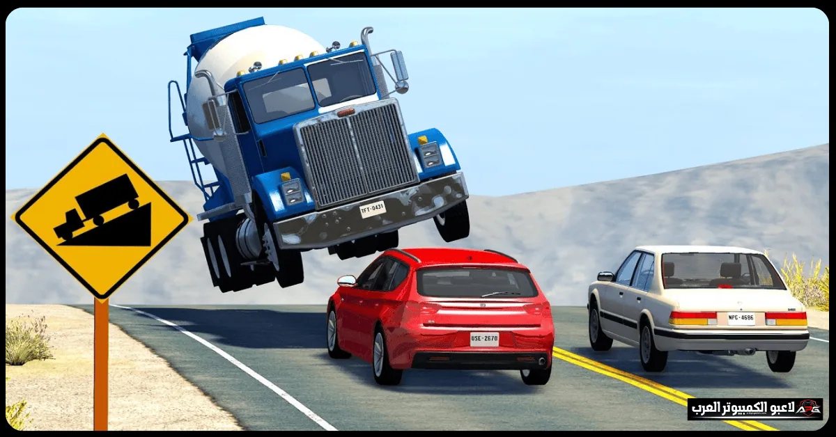 تحميل لعبة beamng drive للكمبيوتر