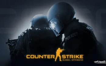 تحميل لعبة counter strike global offensive
