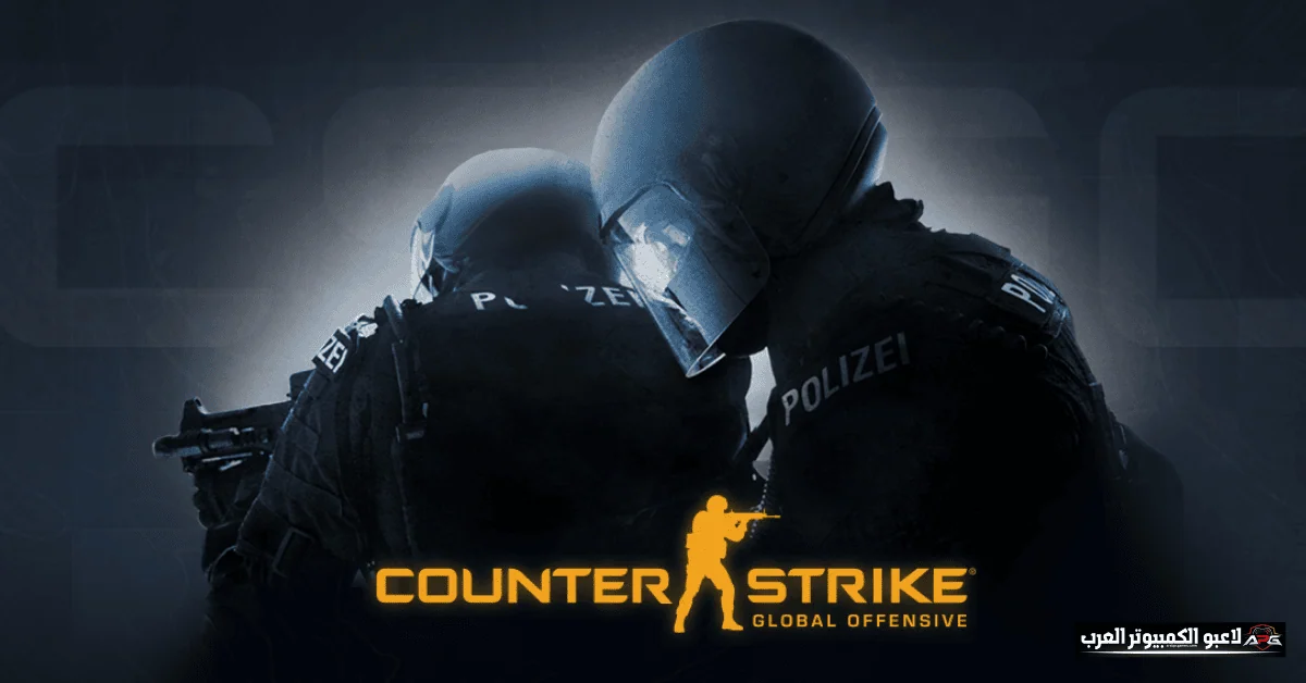 تحميل لعبة counter strike global offensive