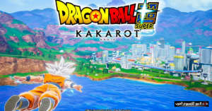 تحميل لعبة dragon ball z kakarot