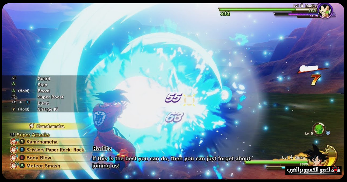 تحميل لعبة dragon ball z kakarot