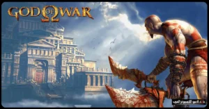 تحميل لعبة god of war 1_ (4)