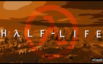 تحميل لعبة half life