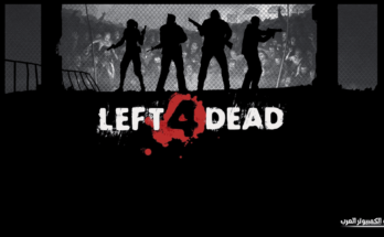 تحميل لعبة left 4 dead 2